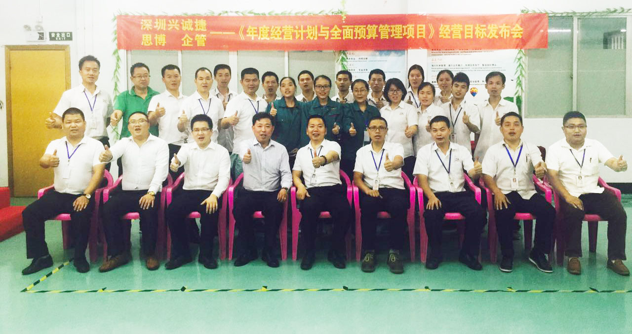 駐廠輔導(dǎo),駐廠咨詢(xún),人力資源管理,績(jī)效考核