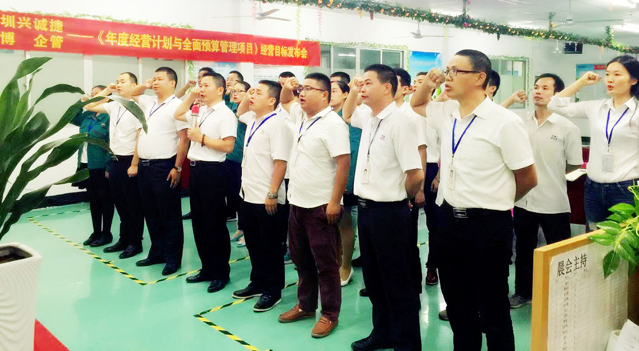 駐廠輔導(dǎo),駐廠咨詢(xún),人力資源管理,績(jī)效考核