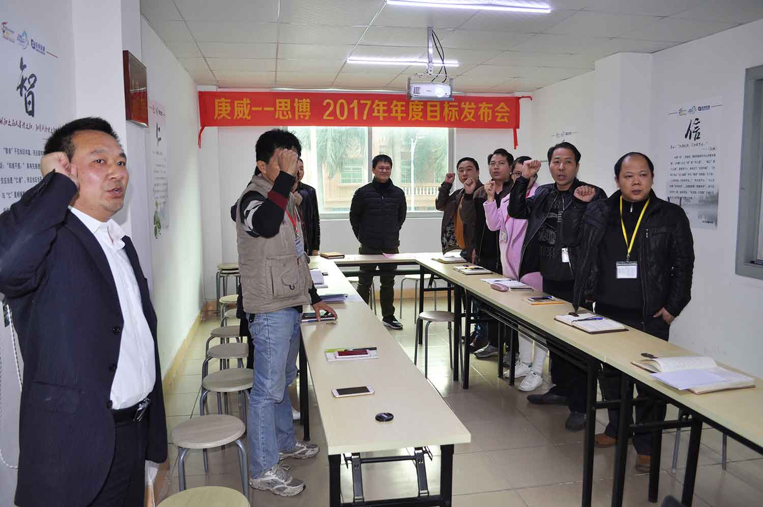 目標宣誓儀式