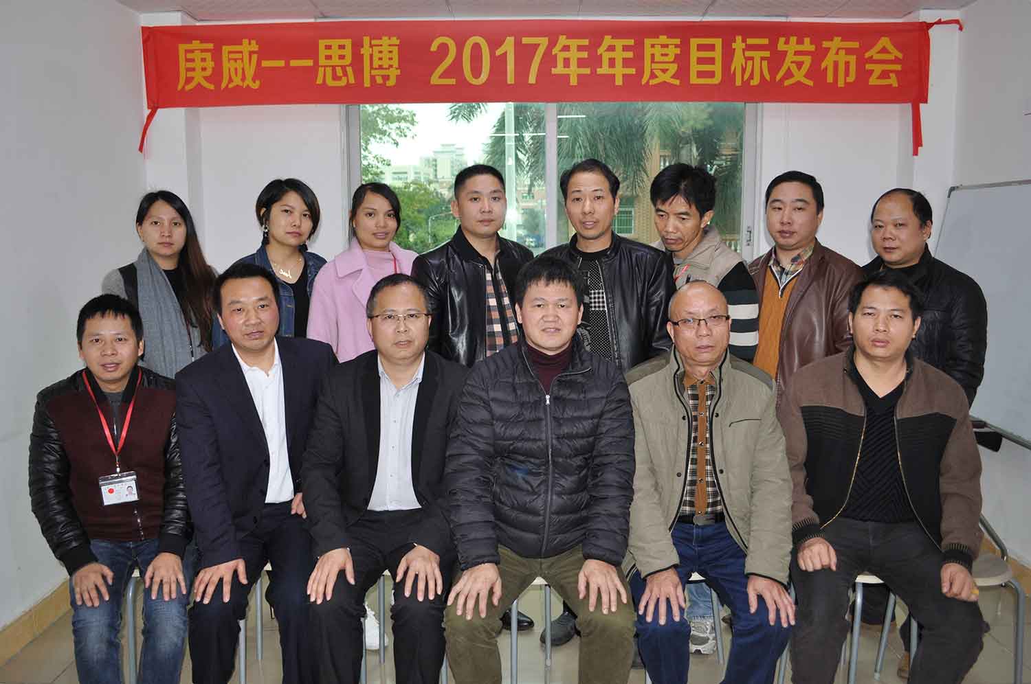 第四期合作駐廠咨詢項目正式啟動，實行全面托管！